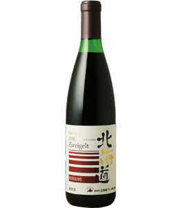 北海道ワイン 北海道ツヴァイゲルト 赤 ミディアムボディ